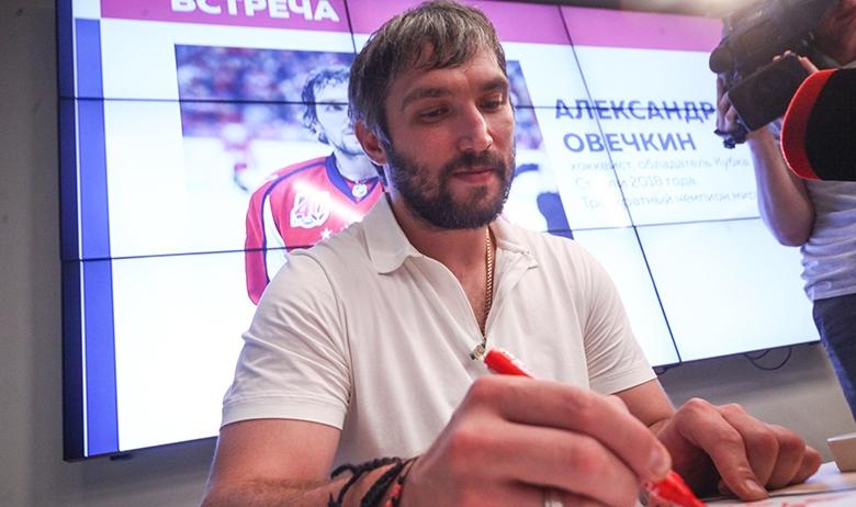 Хоккеист Александр Овечкин