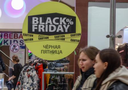 Ряд российских продавцов повысили цены в «черную пятницу»