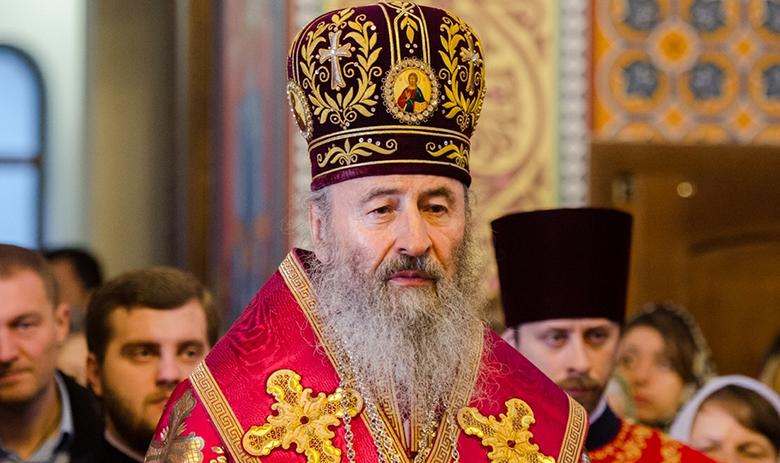 Митрополит Онуфрий