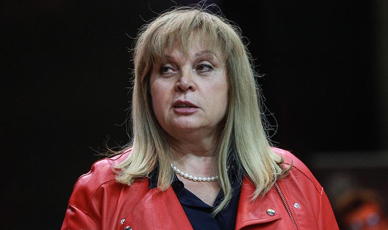 Элла Памфилова