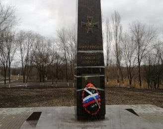 В Ростовской области памятник «отремонтировали» скотчем