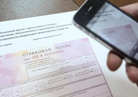 Стоимость ОСАГО должна остаться прежней