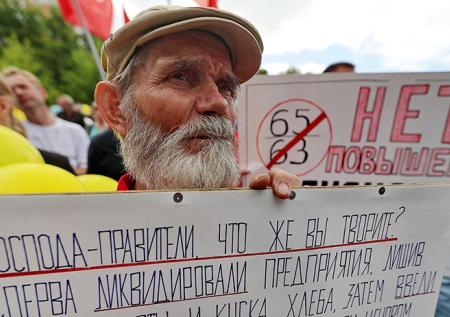 Как заболтать пенсионную реформу