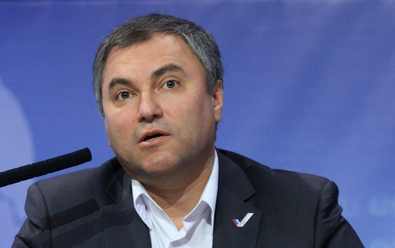 Спикер Госдумы Вячеслав Володин