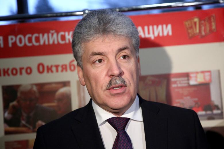 Павел Грудинин