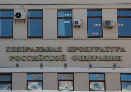 Генпрокуратура проверит депутата-единоросса на наличие счёта за границей