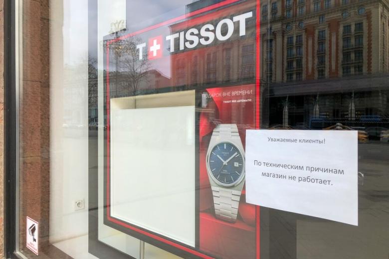  Временно закрытый магазин Tissot на ул. Тверская в центре Москвы