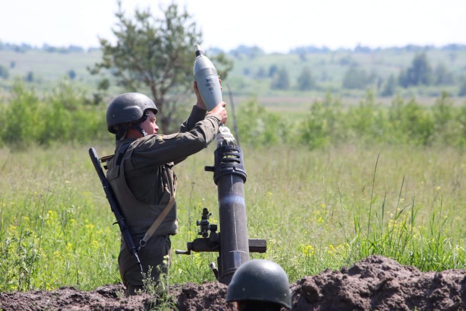 Вооружённые силы Украины