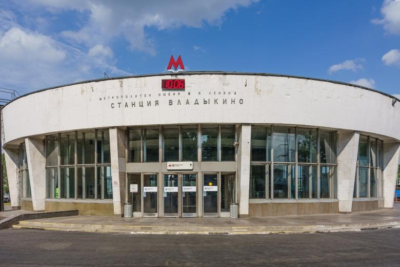 Станция «Владыкино» московского метро