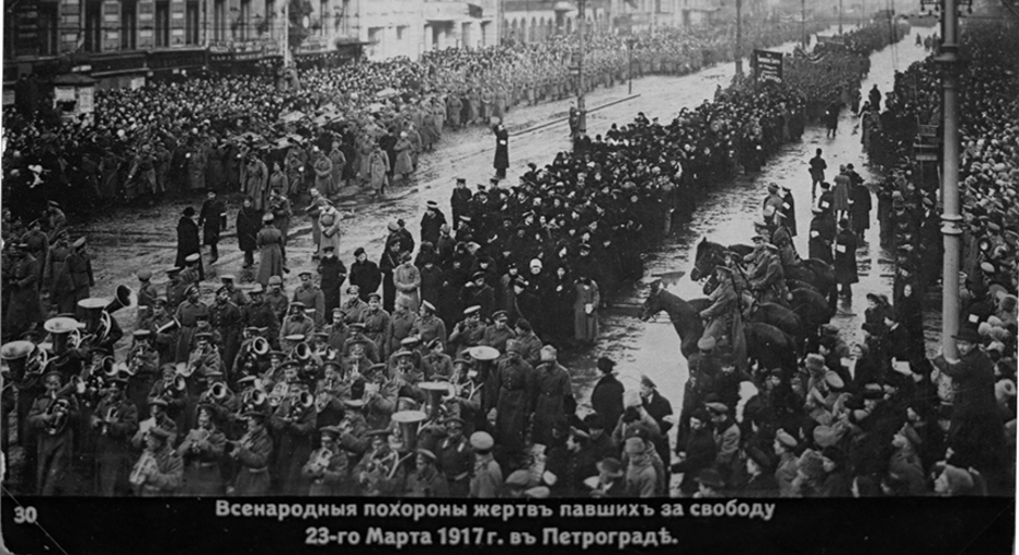 «Всенародные похороны жертв, павших за свободу» 23 марта 1917 года, Петроград. Погибшие в ходе Февральской революции были похоронены на Марсовом поле.