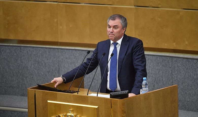 Cпикер Госдумы Вячеслав Володин