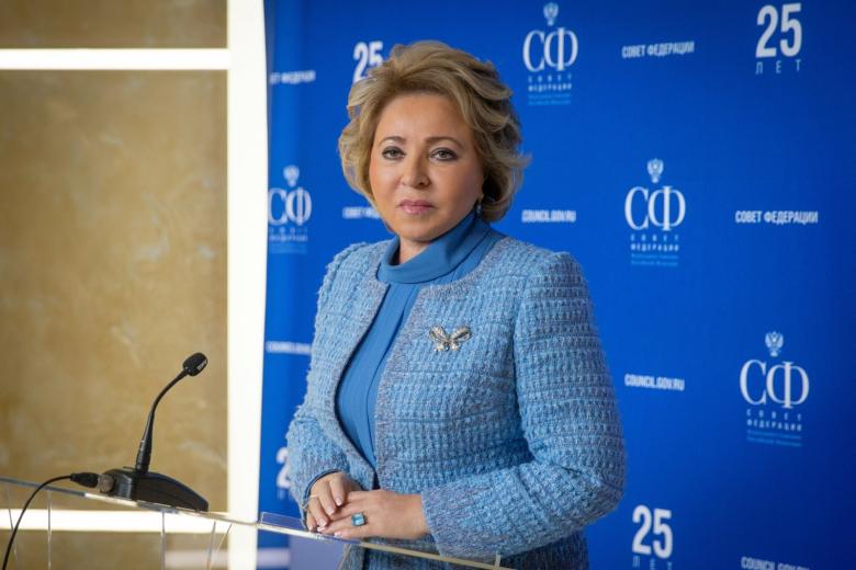 Валентина Матвиенко