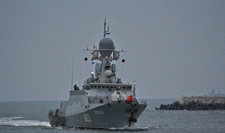 Destroyer