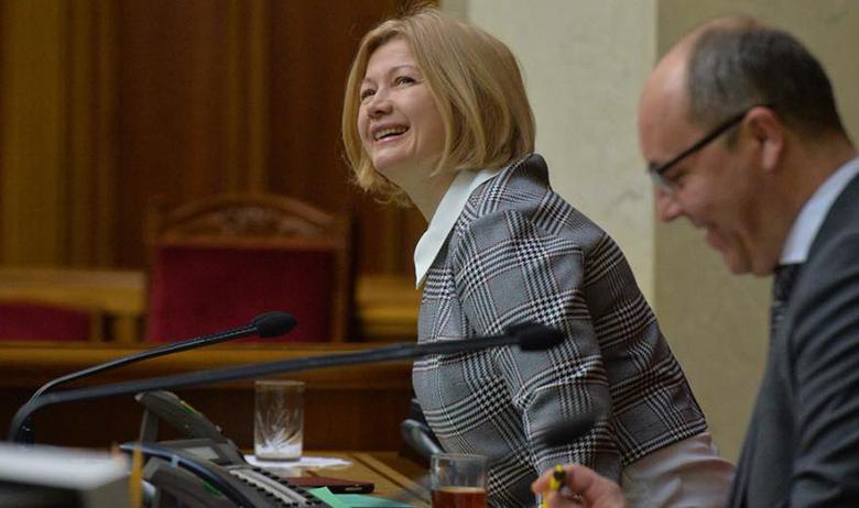 Ирина Геращенко (в центре)