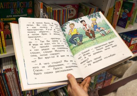 В «Москвариуме» пройдет благотворительный фестиваль детской книги