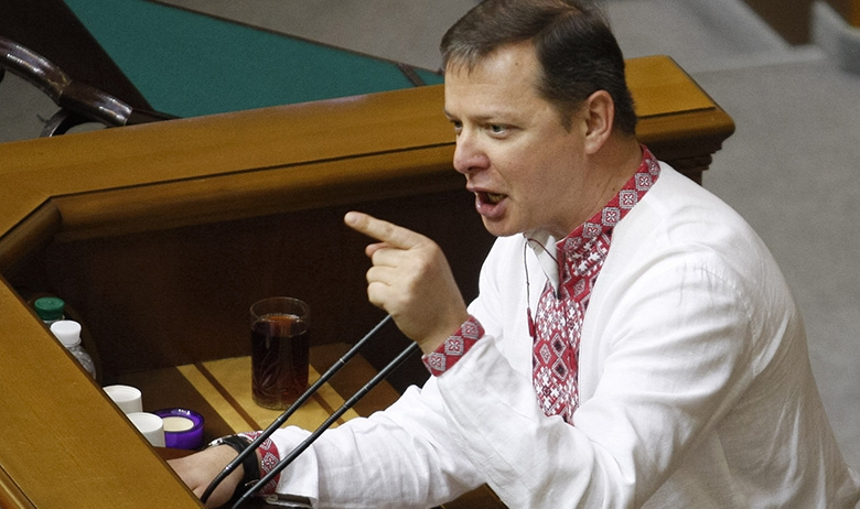Олег Ляшко