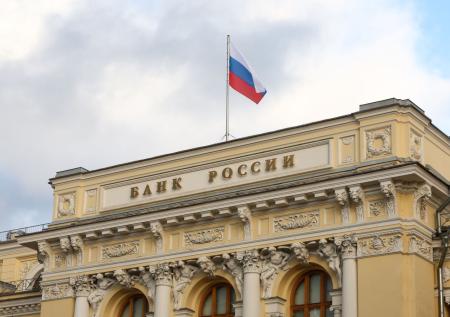 Международные резервы России побили исторический рекорд
