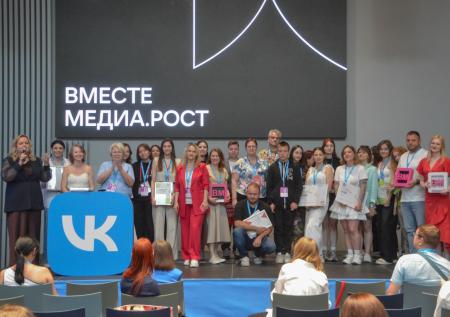 В Санкт-Петербурге пройдет конференция «Вместе Медиа. Контент»