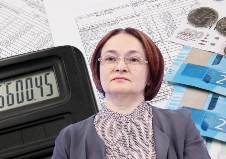 «У Набиуллиной есть жаропонижающее»: финомбудсмен об инфляции и росте ЖКХ