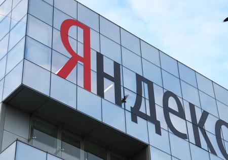 Правительство защитит «Яндекс» от чрезмерного давления