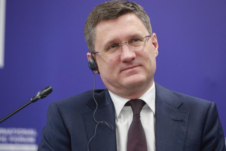 Александр Новак