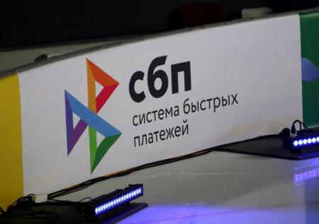 Россияне массово жалуются на сбой СБП
