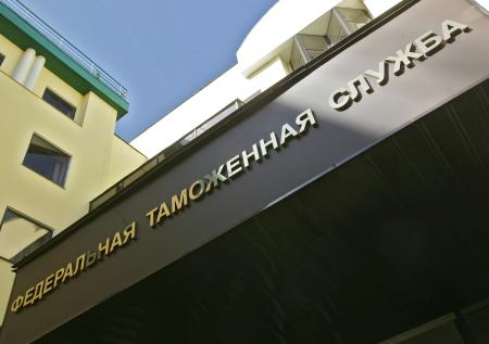 Преступников, выведших за рубеж до 1 млрд рублей, разоблачили в России