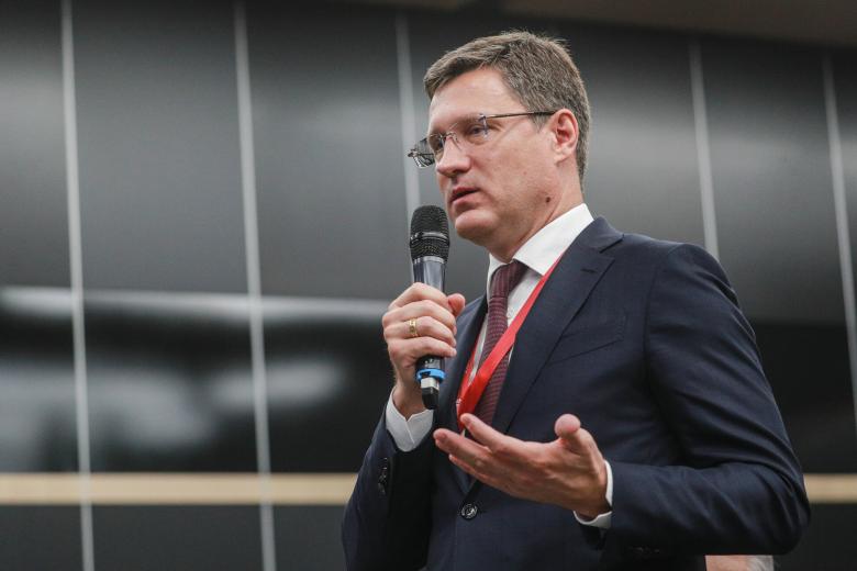 Александр Новак