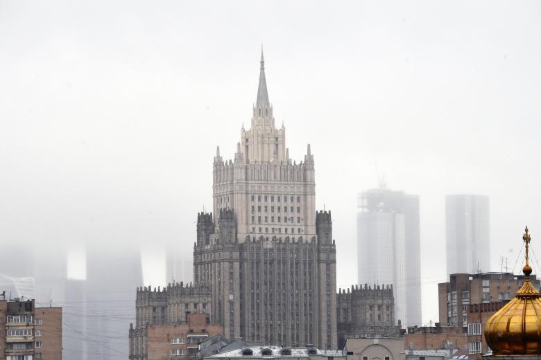 Министерство иностранных дел РФ