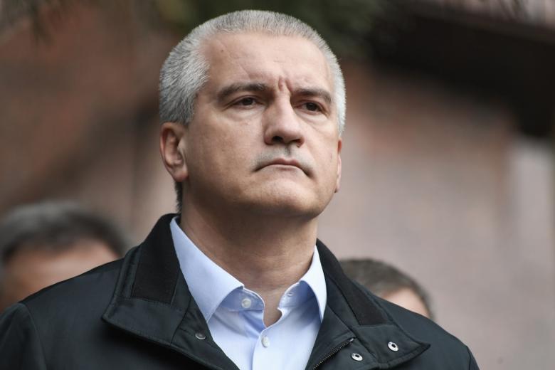 Сергей Аксенов