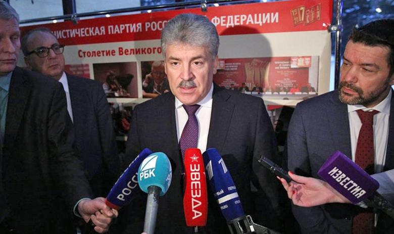 Павел Грудинин
