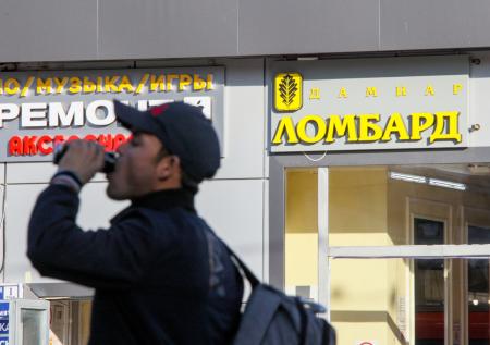 Российские ломбарды заявили о снижении рентабельности бизнеса