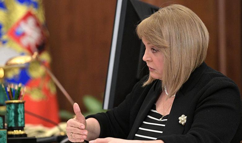 Элла Памфилова