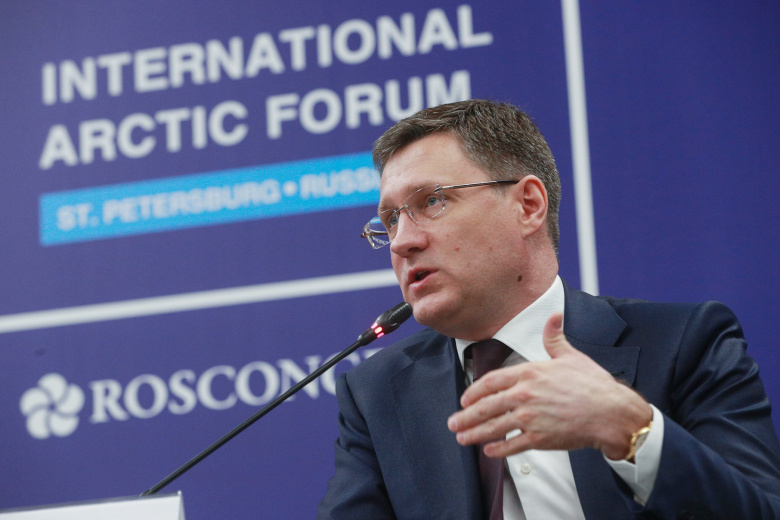 Александр Новак