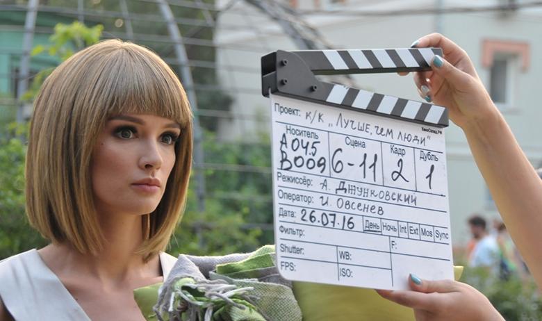 Съёмки сериала «Лучше, чем люди»