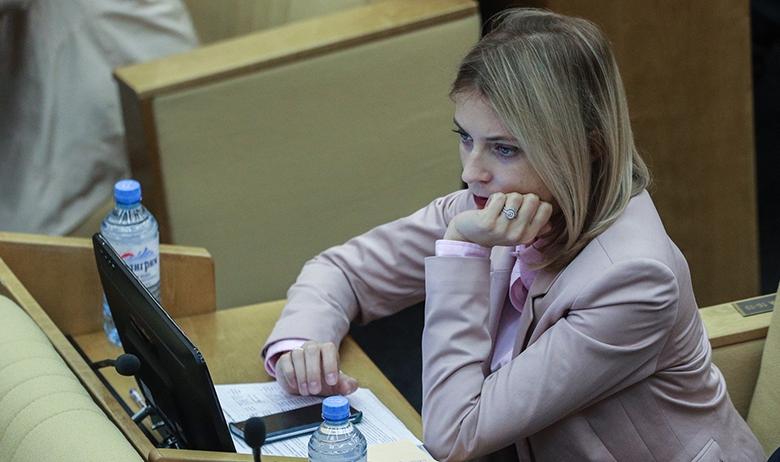 Наталья Поклонская