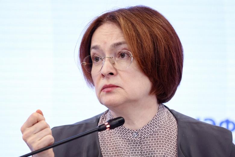 Эльвира Набиуллина