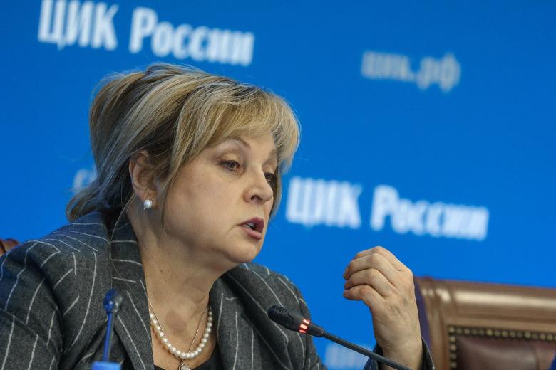 Элла Памфилова