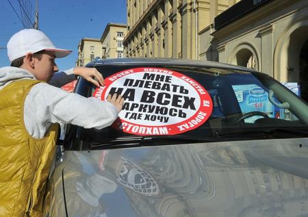 Суд ликвидировал движение «СтопХам»
