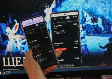 Стало известно, сколько россияне готовы платить за билеты на «Щелкунчика»