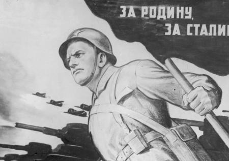 Что значит сейчас лозунг «За Родину! За Сталина!»