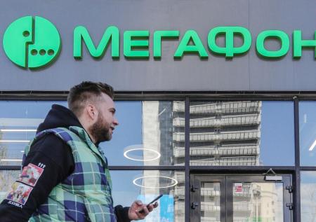 В «МегаФоне» ответили на слухи об утечке данных сотрудников