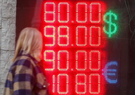 Доллар будет по 80 или по 100? Прогноз курса валют до конца 2023 года