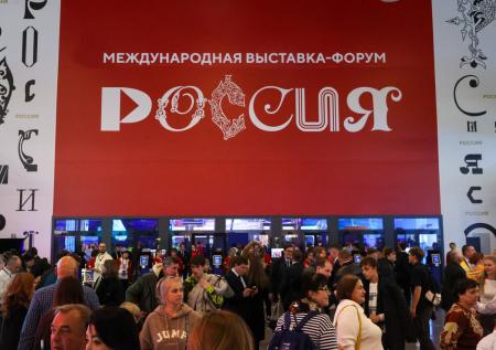 Почти 1 млн посетителей побывали на выставке «Россия» в январские праздники