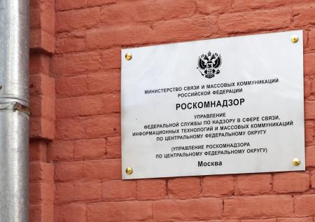 В России продлили действие антипиратского меморандума