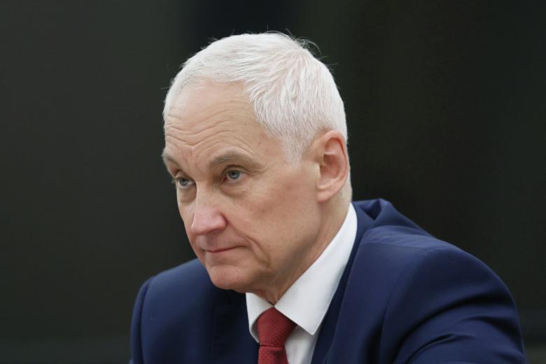 Андрей Белоусов