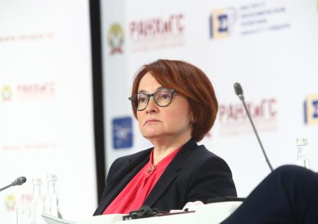 Набиуллина призвала не обманываться в отношении инфляции