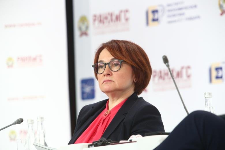 Председатель Центрального банка Российской Федерации Эльвира Набиуллина