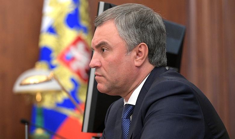Вячеслав Володин