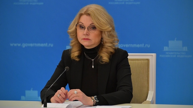 Татьяна Голикова